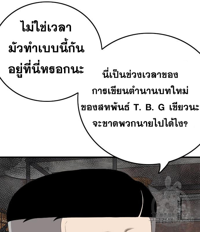 Doujin-Lc- อ่าน โดจิน มังฮวา เกาหลี ญี่ปุ่น จีน แปลไทย Bad Guy ตอนที่ 1 2 3 4 5 6 7 8 9 10 11 12 13 14 ฟรี ไม่มีโฆษณา อ่าน โดจิน Manhwa เกาหลี ญี่ปุ่น จีน เรามีครบ คัดมาให้เน้นๆ โดจิน 18+ รับประกันความฟินโดย  Doujin Lc